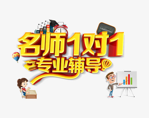 智必达家教加盟
