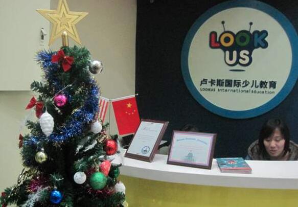 卢卡斯国际少儿教育加盟