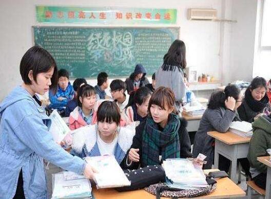 辅导班加盟 辅导班加盟