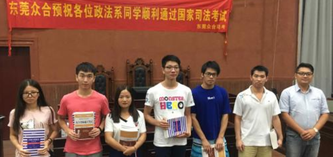 众合教育加盟