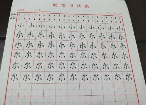 人人练字加盟