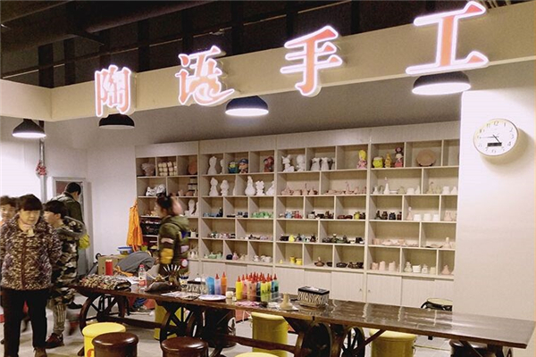 陶语手工加盟