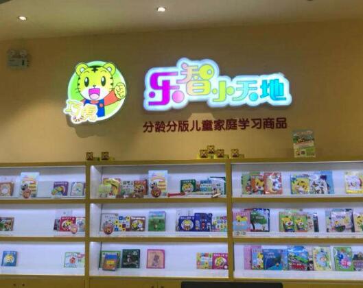 巧虎乐智小天地加盟