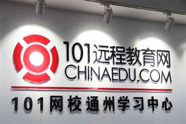 101网校加盟