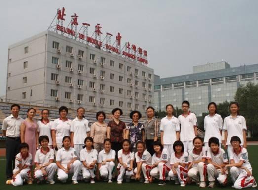 101中学加盟
