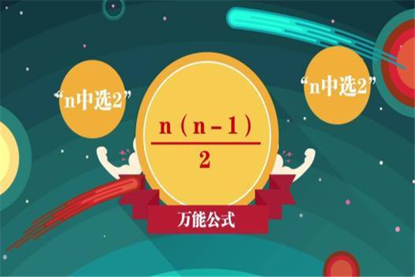 伊嘉儿加盟