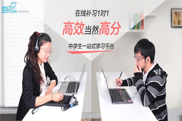 海风教育加盟