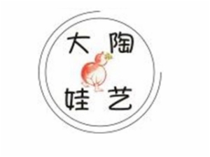 大娃手工陶艺馆