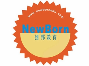 纽邦教育