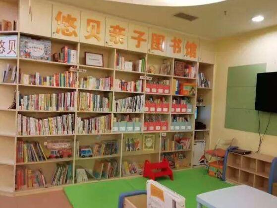 悠贝绘本馆加盟