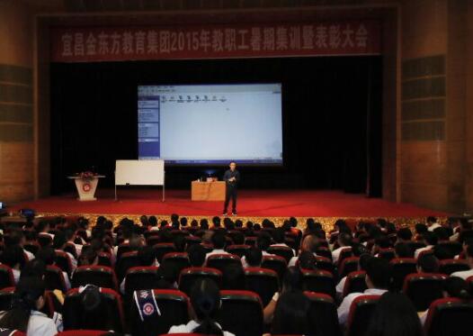 东方教育培训学校加盟