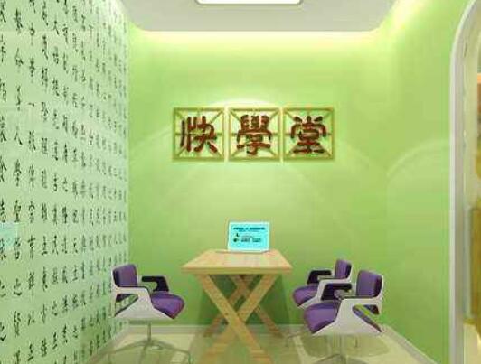 快学堂学前教育加盟