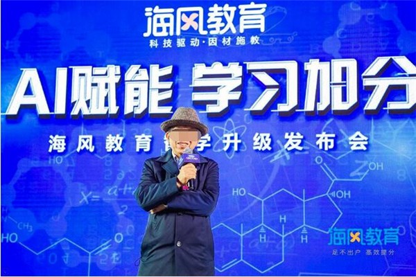 海风教育加盟