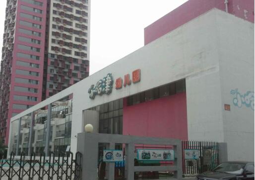 小哈津幼儿园加盟 小哈津幼儿园加盟