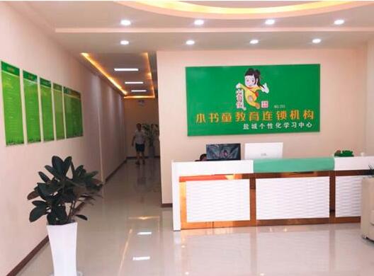 小书童托管加盟