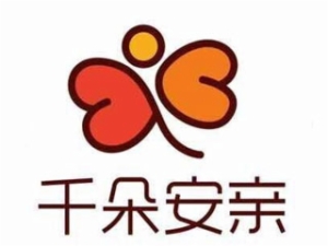 千朵安亲