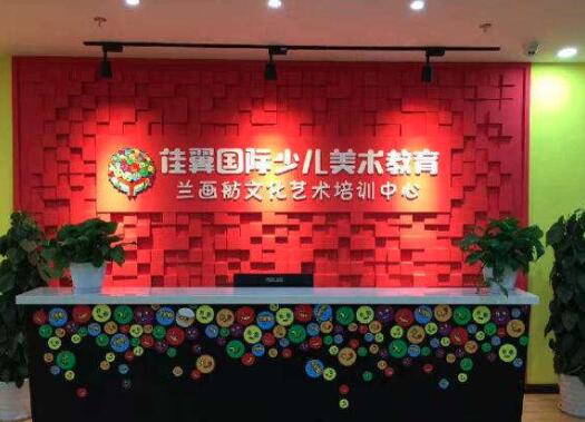 佳翼国际少儿美术教育加盟