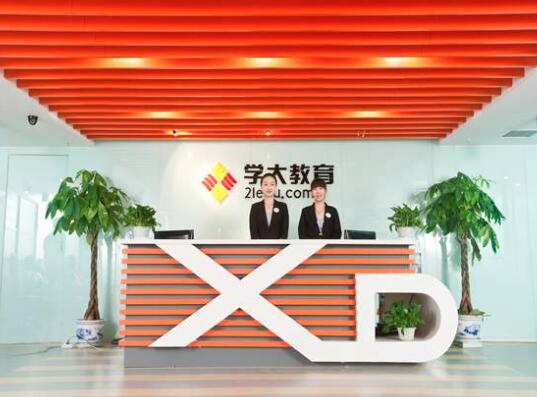 学大教育加盟