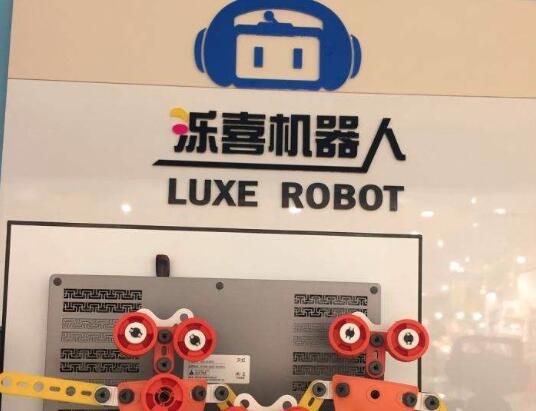 泺喜机器人加盟
