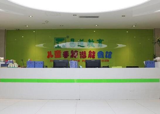 易到教育加盟