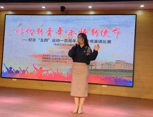 新师大青少儿演讲主持加盟