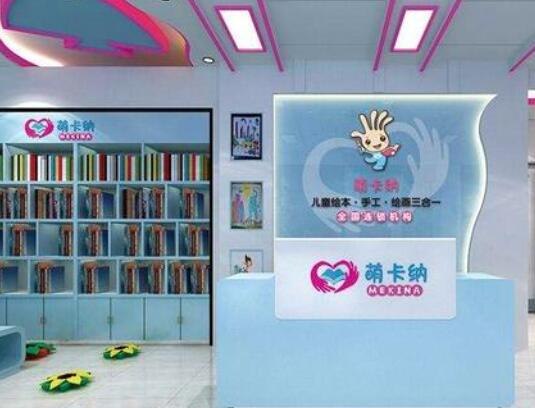 绘本馆加盟