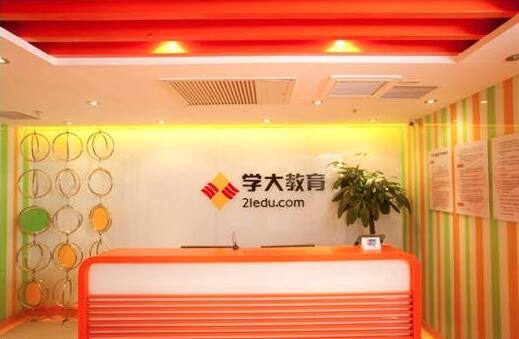 学大教育加盟
