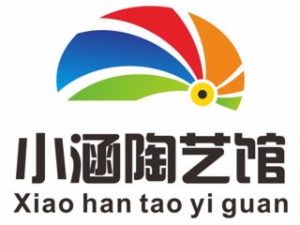 小涵陶艺馆