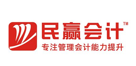 陕西民赢会计