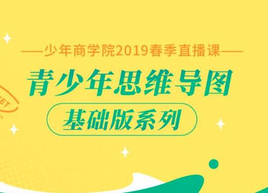 北京思维数学加盟