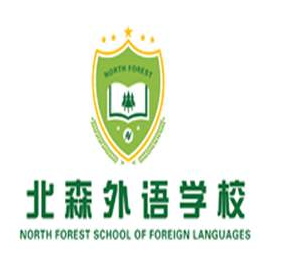 北森英语