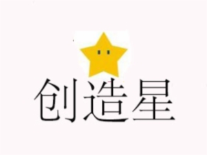 未来院士人工智能创意园
