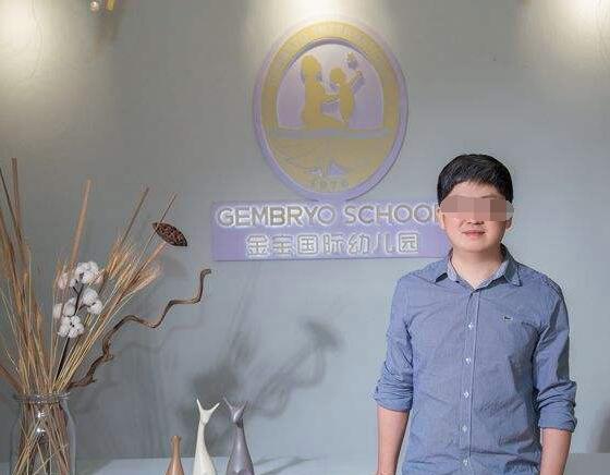 金宝国际幼儿园加盟
