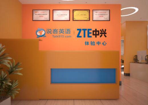说客英语加盟