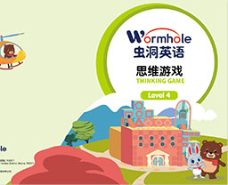 虫洞英语世界加盟