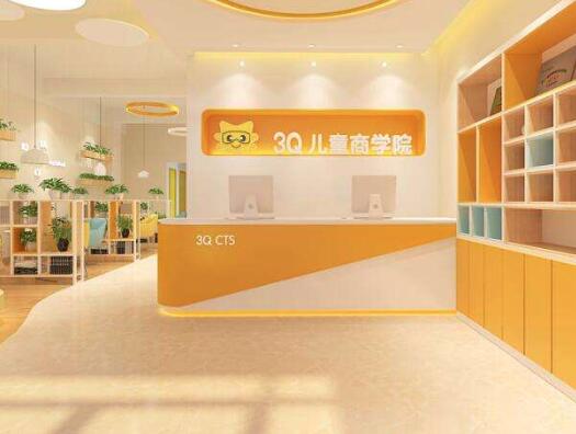 3Q儿童商学院加盟