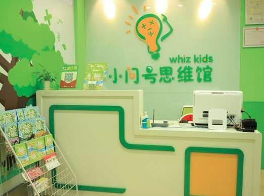 小问号思维馆加盟