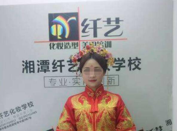 纤艺彩妆培训学校加盟
