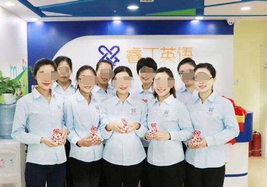 睿丁英语加盟