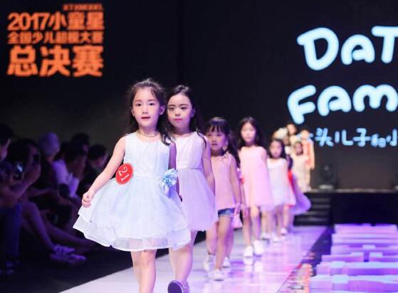 小童星儿童模特艺术加盟