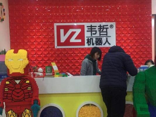 韦哲机器人加盟