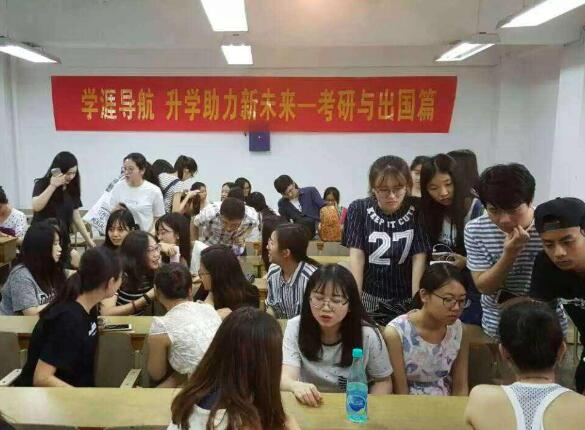 新学涯高考填志愿加盟