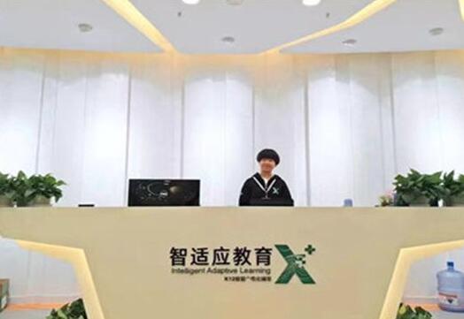智适应教育加盟