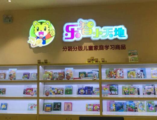 巧虎乐智小天地加盟
