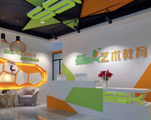 SSK清大艺术教育加盟