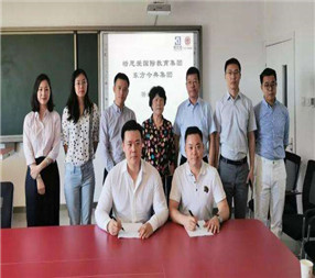 皇家楷思英语加盟
