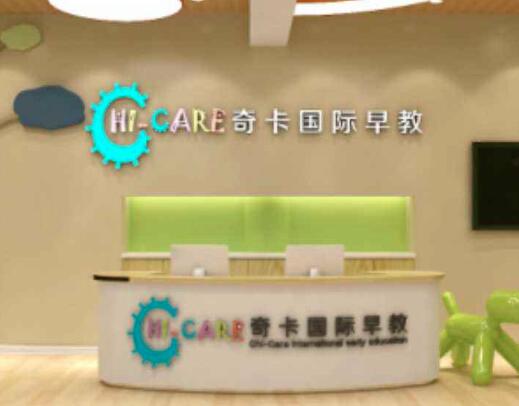 奇卡加盟 奇卡加盟