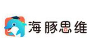 海豚思维