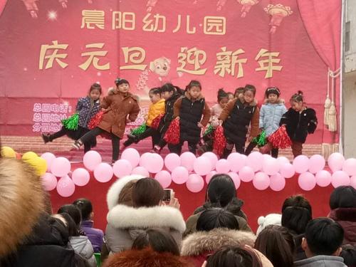 晨阳幼儿园加盟