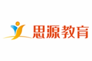 思源少儿英语